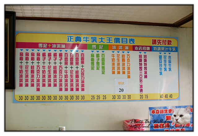 荷花賞-南投中興新村一日遊(南投市)