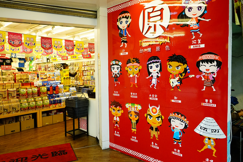 日月潭18度 日月潭18度