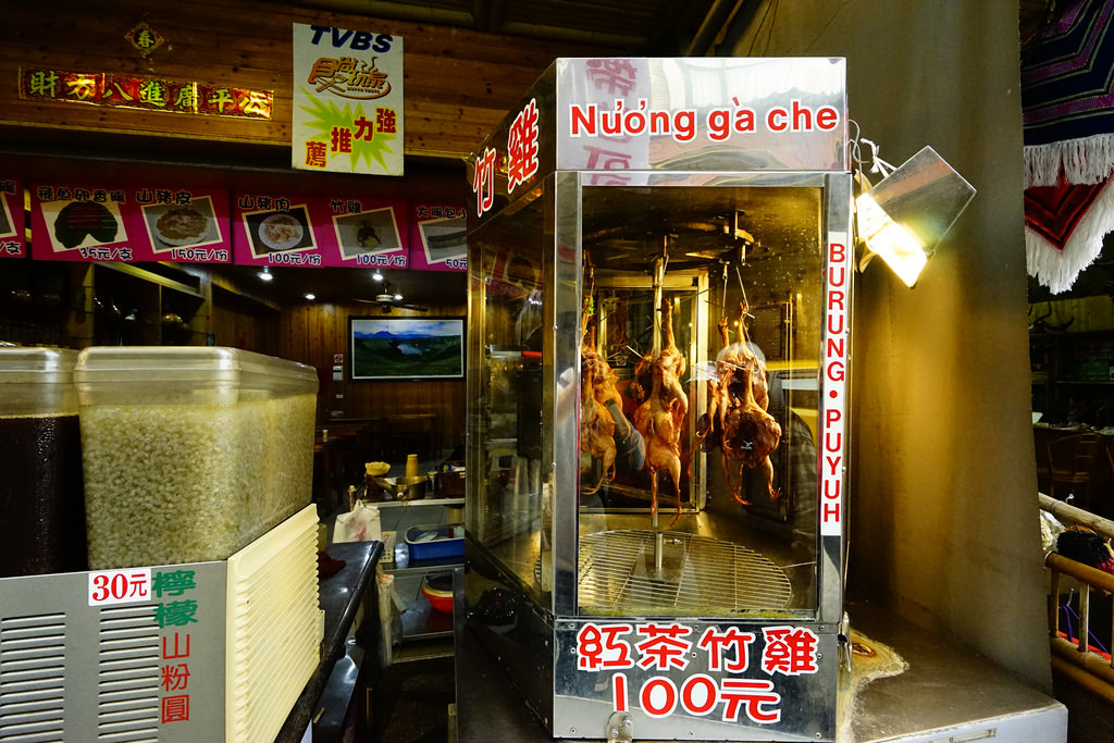 日月潭18度 日月潭18度