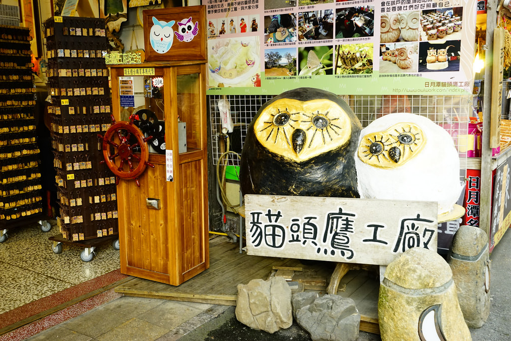 日月潭18度 日月潭18度