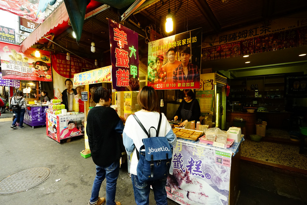 日月潭18度 日月潭18度