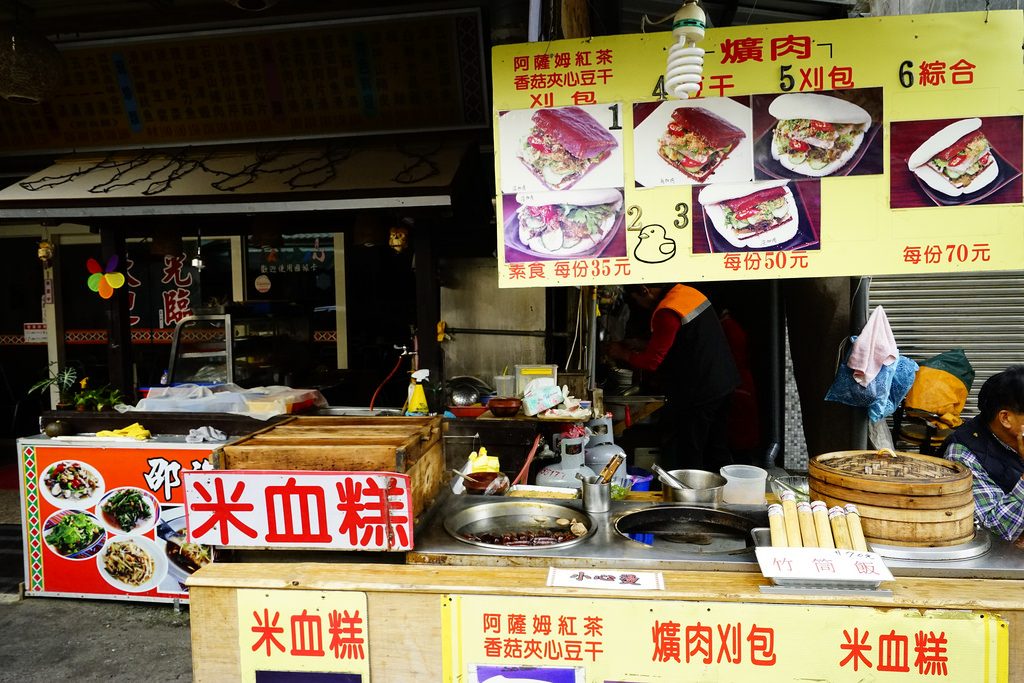 日月潭18度 日月潭18度