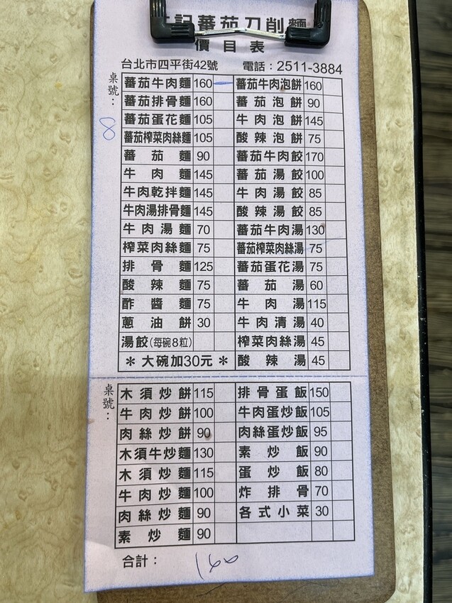 IMG_0246.jpg IMG_0246.jpg