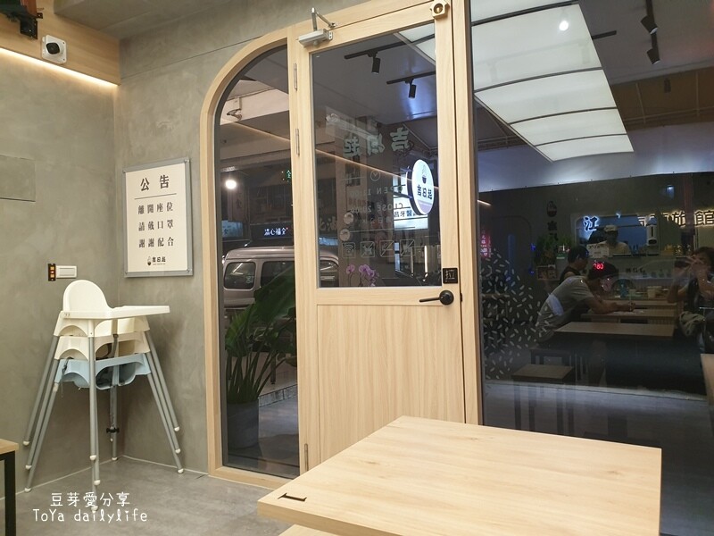 吉日起｜文青風裝潢的油飯、煲湯、手路菜 🌱豆芽愛吃在台中