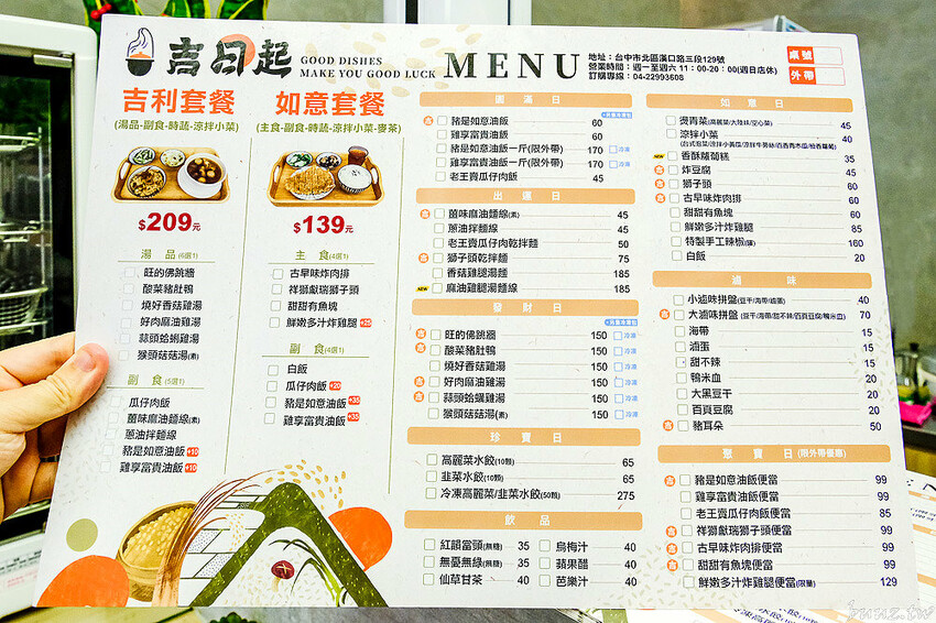 麻油雞腿麵線溫潤不燥,吉日起總鋪師傳傳承手路菜、香Q油飯,澎湃佛跳牆年菜限量推出!