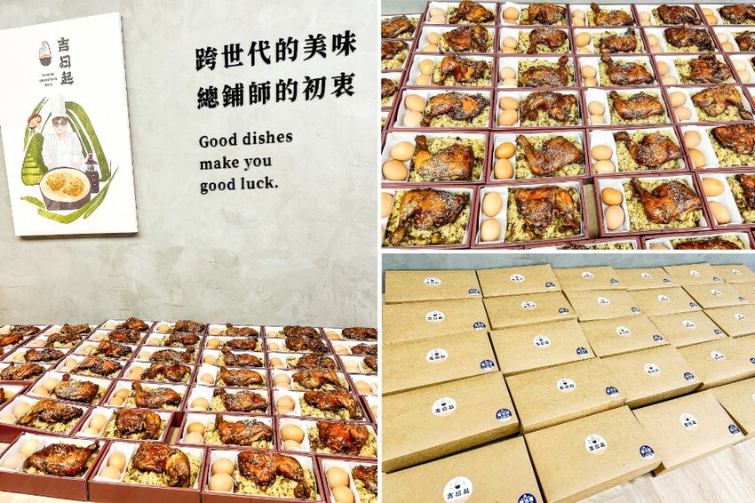 麻油雞腿麵線溫潤不燥,吉日起總鋪師傳傳承手路菜、香Q油飯,澎湃佛跳牆年菜限量推出!
