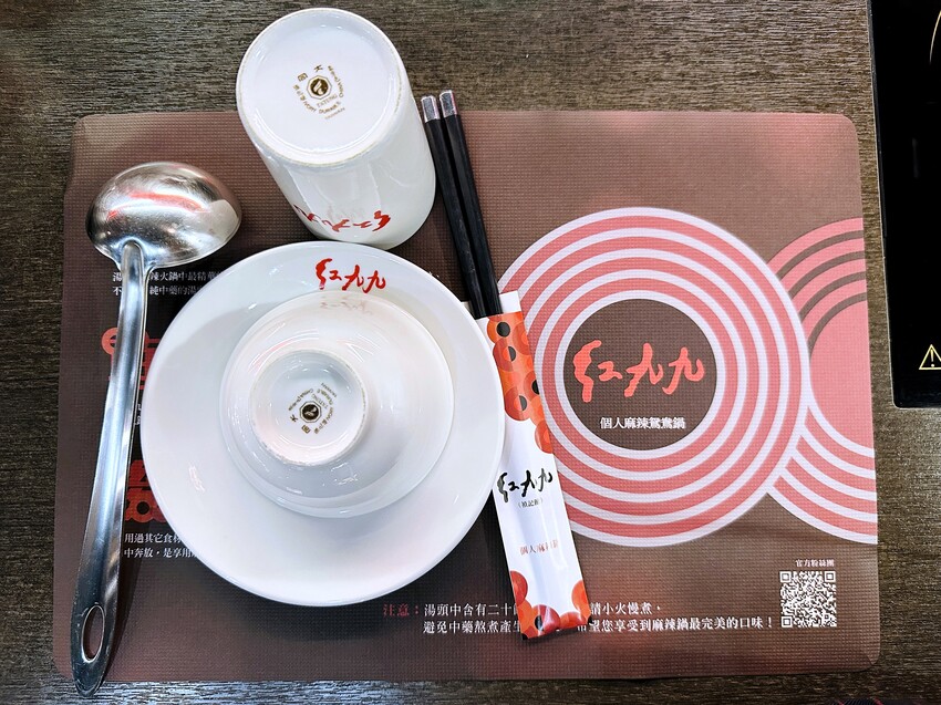 【紅九九個人鴛鴦鍋 松山店】一個人就開吃的麻辣鍋！正宗川味麻辣鍋 x 九宮格雙人套餐，松山區美食推薦！