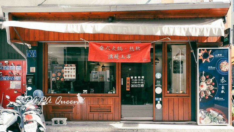 台中高CP值泰式料理！泰豪脈平價泰味家常菜，個人套餐、聚餐都適合。