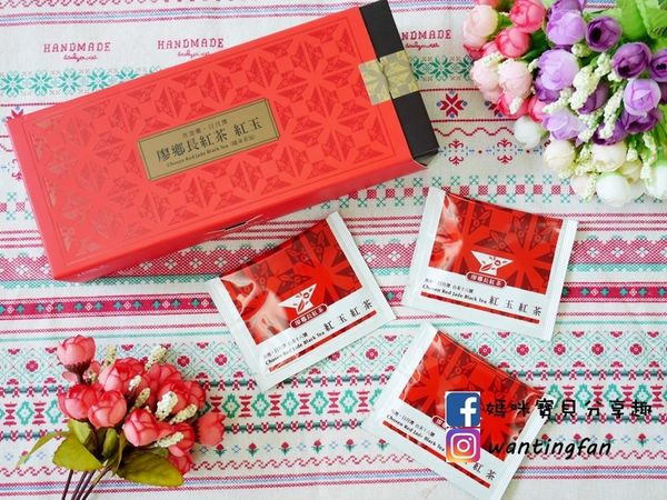 【南投埔里景點】廖鄉長紅茶故事館 免費參觀 IG打卡熱點 日月潭台茶18號 紅玉紅茶 紅茶茶菁 南投伴手禮 (31).JPG