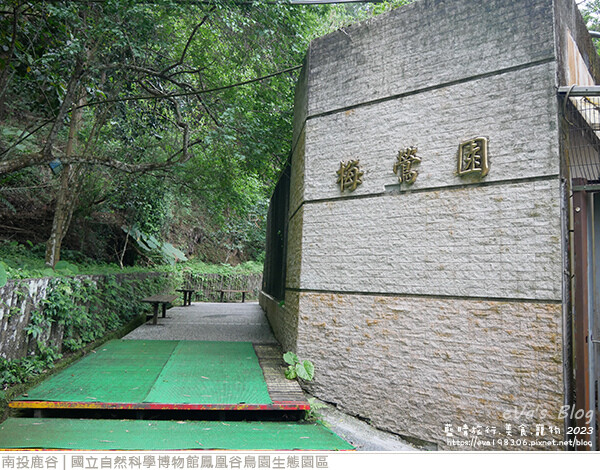 鳳凰谷鳥園生態園區-59.jpg