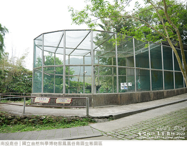 鳳凰谷鳥園生態園區-62.jpg