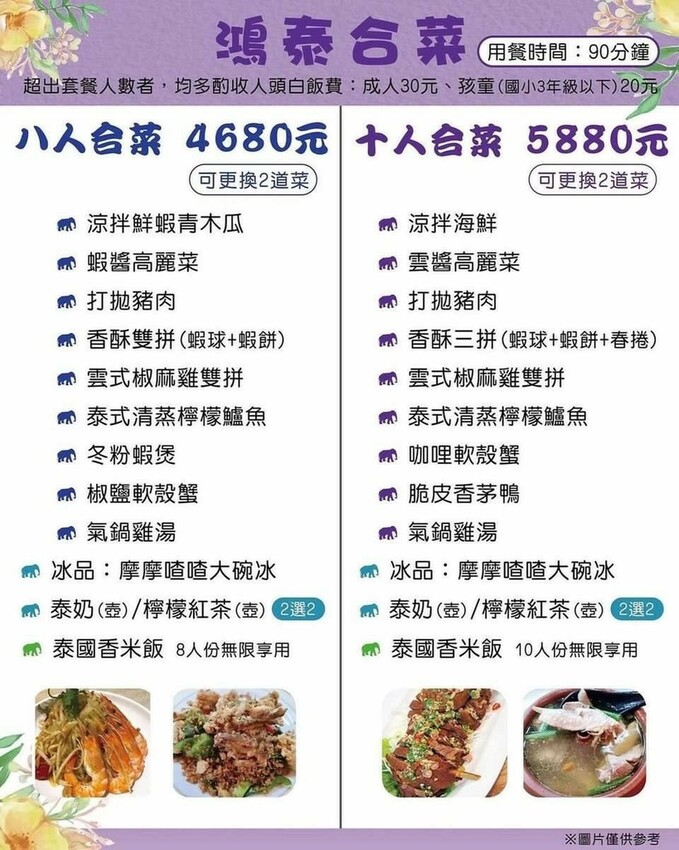 LINE_ALBUM_20230320 _1_230321_0.jpg