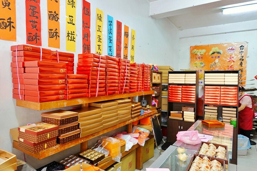 【台中】西區|易達食品行,超酥蛋黃酥,巷弄不起眼金光閃閃蛋黃酥禮盒,台中平價蛋黃酥推薦