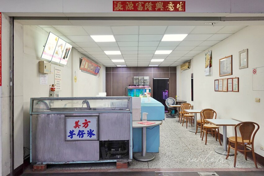 【台中】美方芋仔冰,夏天就是要這一味,芋頭百香果必吃,古早味台中草湖芋仔冰