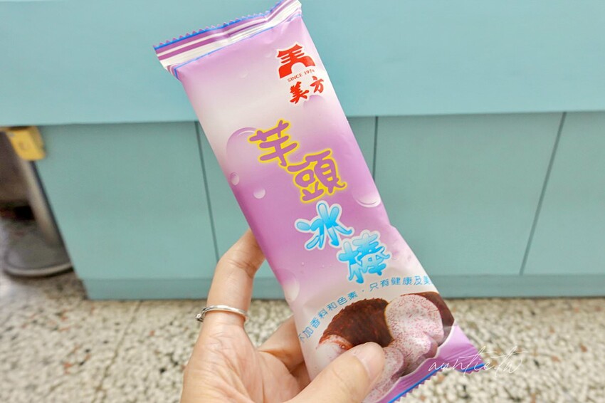 【台中】美方芋仔冰,夏天就是要這一味,芋頭百香果必吃,古早味台中草湖芋仔冰