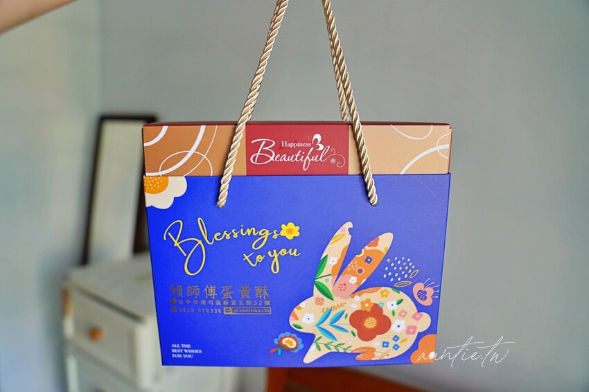 【台中】賴師傅蛋黃酥，只能預約沒有現場購買，隱身住宅區裡的神秘蛋黃酥專賣店