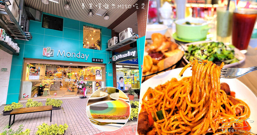 【東區美食】TRASTEVERE義式餐廳 ➤ 情人節約會餐廳！忠孝復興義式餐廳推薦！無雷！好吃豬肉凍和肋眼牛排，