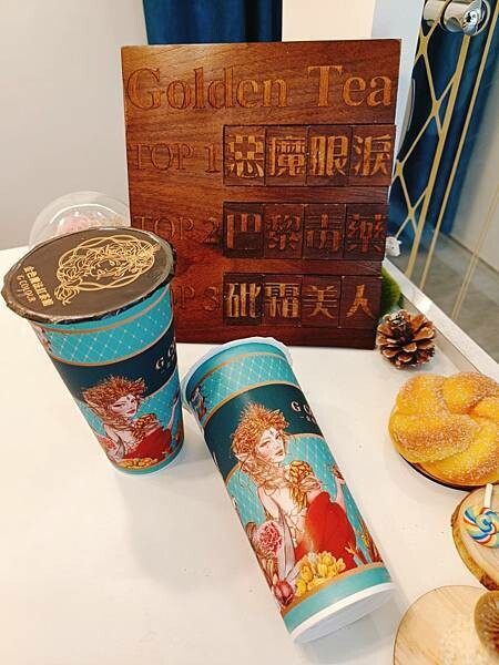 G COLOUR金色魔法紅茶新竹概念館/走進紅茶的魔法世界/莊園級茶葉/烏瓦紅茶/精靈之吻/巴黎早餐茶