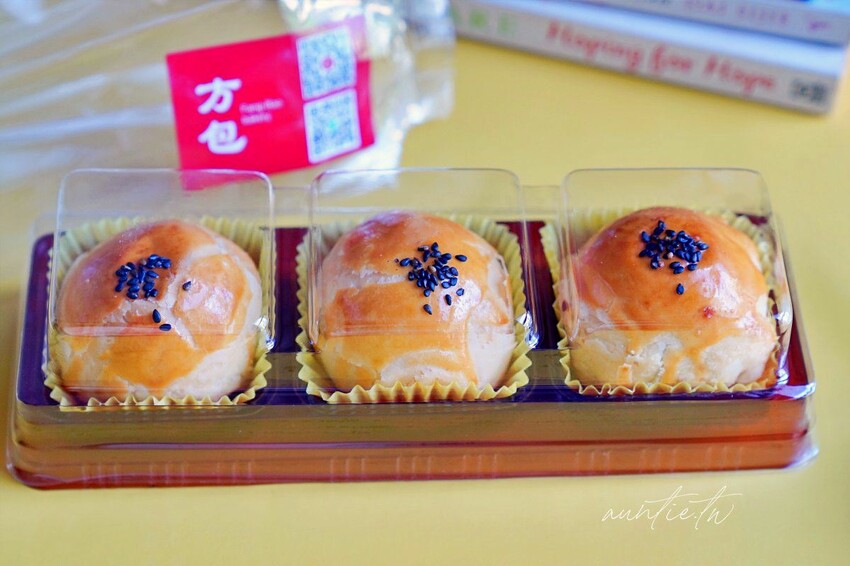 【台中】北區｜方包 bakery，烏豆沙圓滿蛋黃酥，只有一扇門，需要預訂的迷你麵包工作室