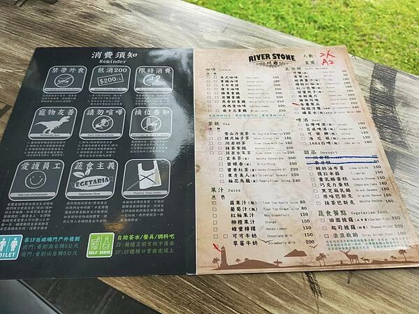 宜蘭川岩 River Stone Coffee~大坑自行車道