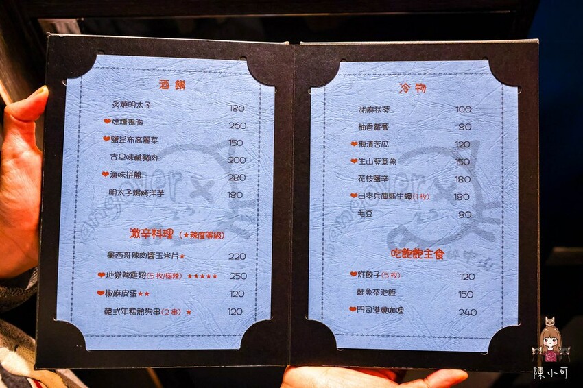 台北市中山區【台北餐酒館】微醺中山 清酒餐酒館，行天宮隱藏版小酌餐廳