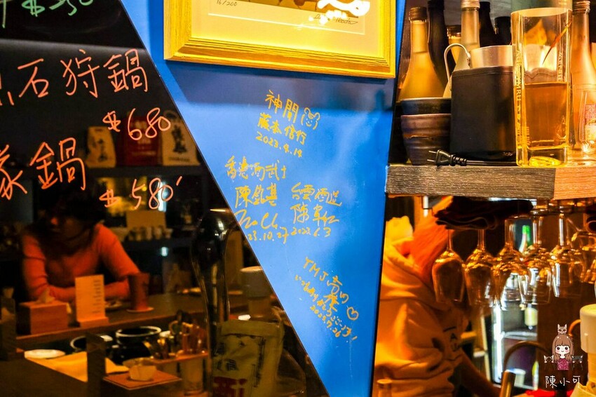 台北市中山區【台北餐酒館】微醺中山 清酒餐酒館，行天宮隱藏版小酌餐廳