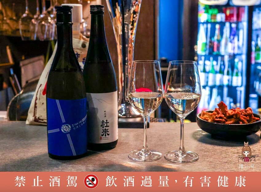 台北市中山區【台北餐酒館】微醺中山 清酒餐酒館，行天宮隱藏版小酌餐廳