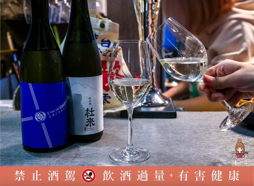 台北市中山區【台北餐酒館】微醺中山 清酒餐酒館，行天宮隱藏版小酌餐廳