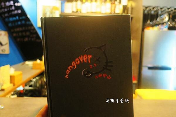 微醺中山清酒餐酒館｜隱身於行天宮捷運站附近小巷弄內的SAKE