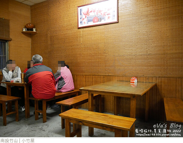 小竹屋-08.jpg 小竹屋-08.jpg