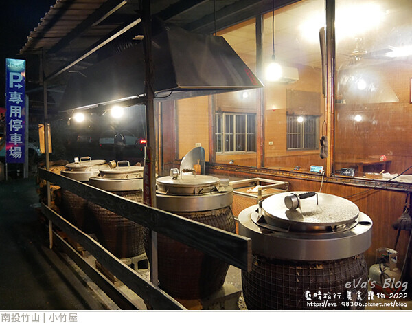 小竹屋-04.jpg 小竹屋-04.jpg