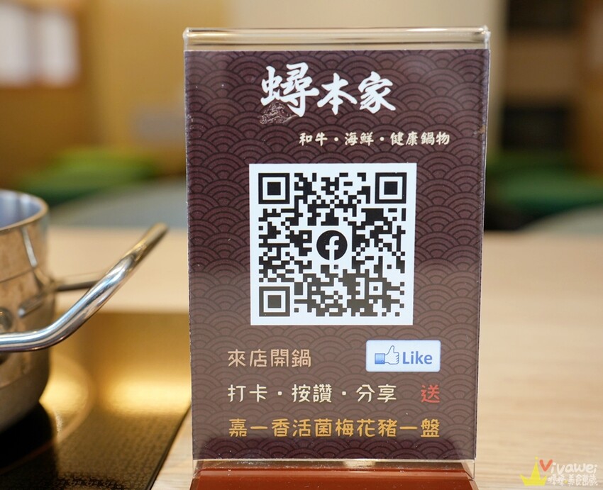 【蟳鮮屋 和牛·海鮮·健康鍋物】藝文特區高質感鍋物~水族箱現撈的活跳跳海鮮~打卡加碼送肉盤誠意十足~