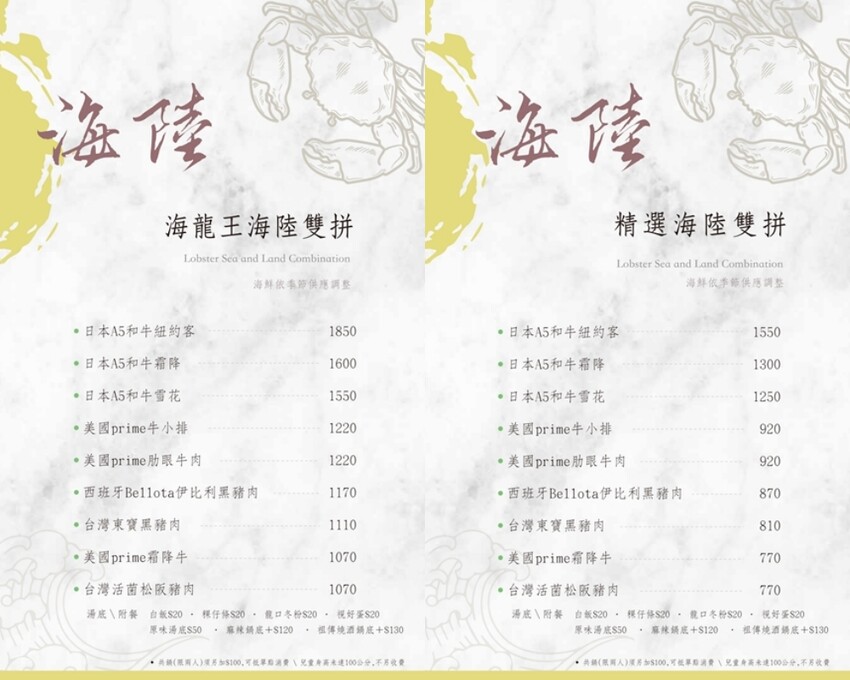 【蟳鮮屋 和牛·海鮮·健康鍋物】藝文特區高質感鍋物~水族箱現撈的活跳跳海鮮~打卡加碼送肉盤誠意十足~