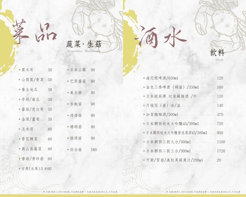 【蟳鮮屋 和牛·海鮮·健康鍋物】藝文特區高質感鍋物~水族箱現撈的活跳跳海鮮~打卡加碼送肉盤誠意十足~