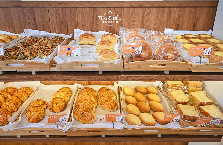 香。烘焙坊 | 美村店新開幕！數十種麵包天天現烤，還有優惠三個100元、四個100元，楓糖可頌5個只要1百元！ @Nini and Blue  玩樂食記