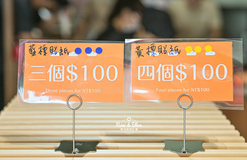 香。烘焙坊 | 美村店新開幕！數十種麵包天天現烤，還有優惠三個100元、四個100元，楓糖可頌5個只要1百元！ @Nini and Blue  玩樂食記