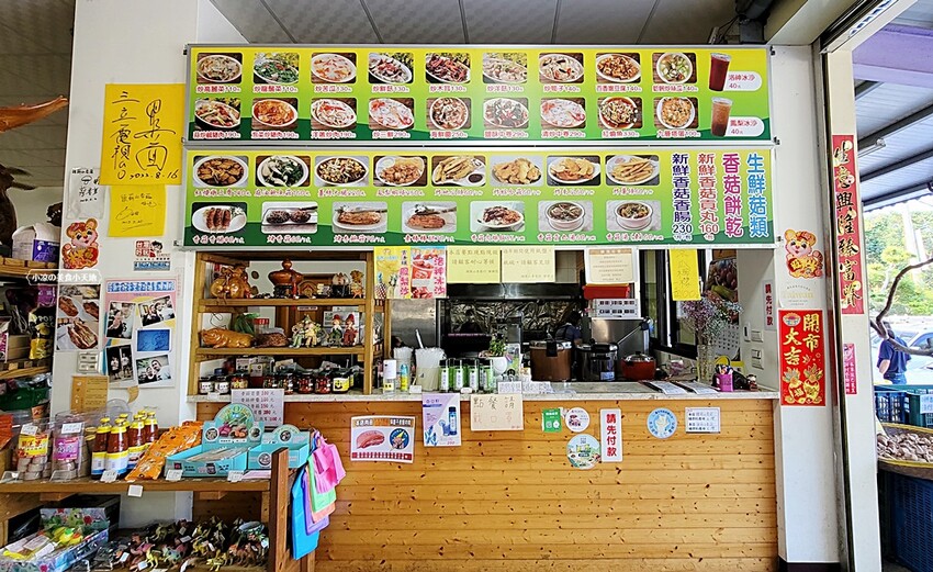 在地達人帶路！！Google 評論4.7高評價，新社必吃香菇大餐、還有熱炒類也不能錯過唷！！