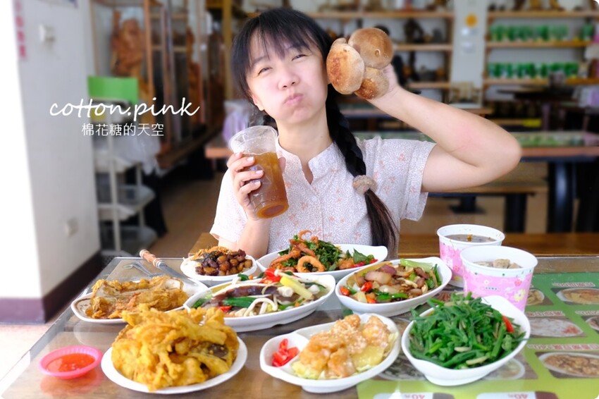 台中新社必吃推薦-頭嵙山香菇,菜單滿滿菇料理!熱炒美食也大推! - 棉花糖的天空