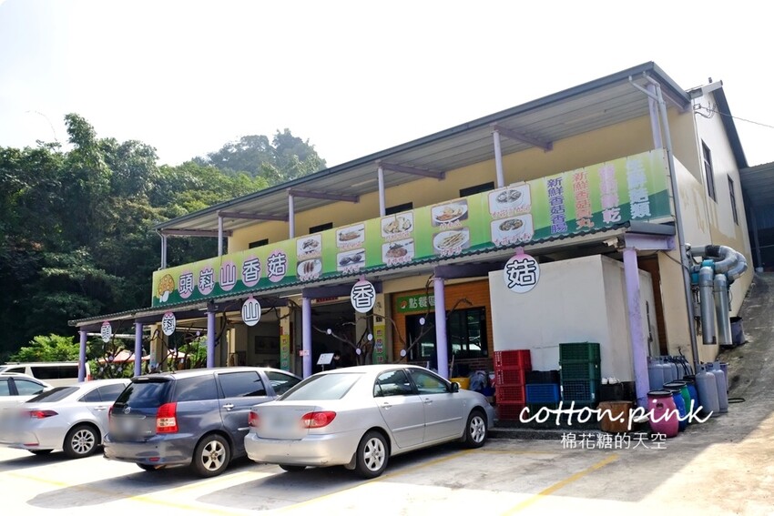 台中新社必吃推薦-頭嵙山香菇,菜單滿滿菇料理!熱炒美食也大推! - 棉花糖的天空