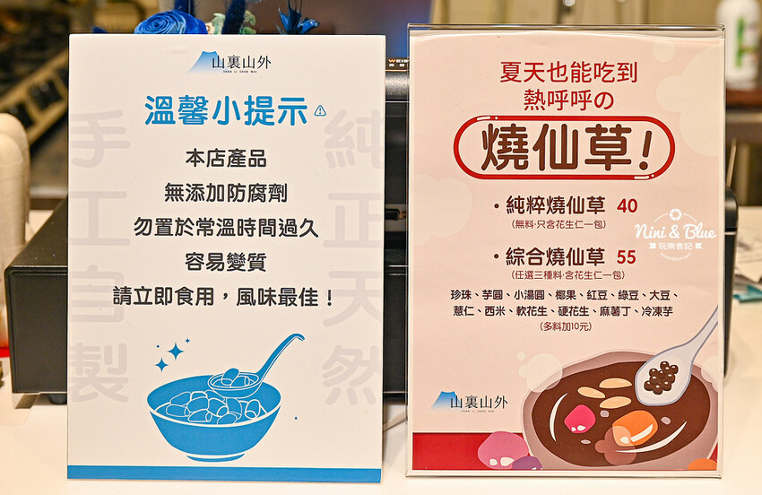 台中高CP值冰店,剉冰加煉乳不加價、手工熬煮配料-妮妮布魯