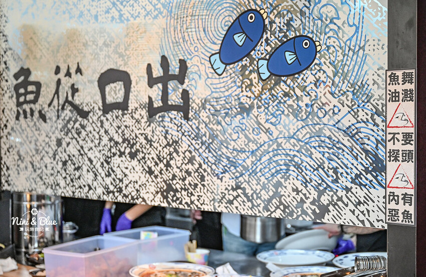 刁民酸菜魚第3家分店就在台中公益路，南屯宵夜美食新選擇 -妮妮布魯