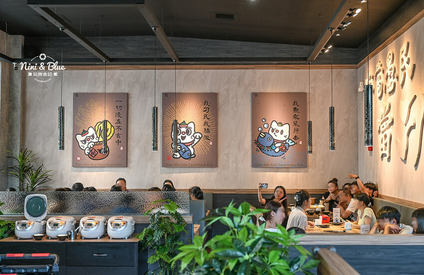 刁民酸菜魚第3家分店就在台中公益路，南屯宵夜美食新選擇 -妮妮布魯