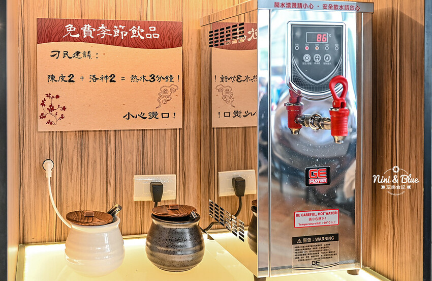 刁民酸菜魚第3家分店就在台中公益路，南屯宵夜美食新選擇 -妮妮布魯