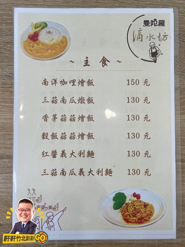 別有洞天的城市小秘境!師父們精心製作一道道美味的料理