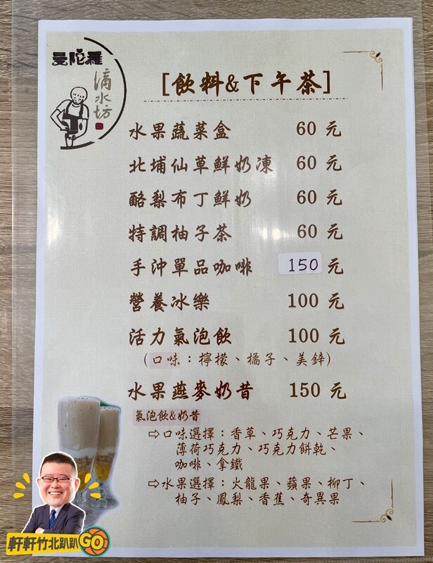 別有洞天的城市小秘境!師父們精心製作一道道美味的料理