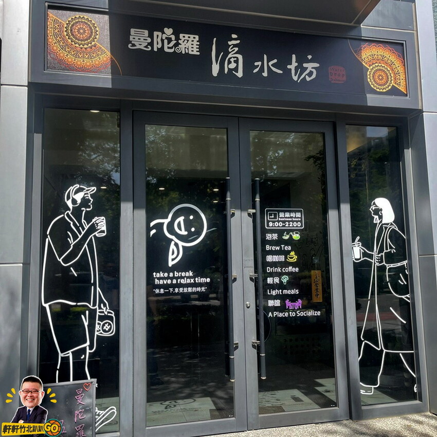 別有洞天的城市小秘境!師父們精心製作一道道美味的料理