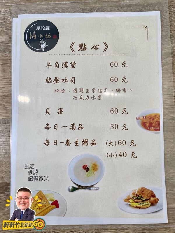 別有洞天的城市小秘境!師父們精心製作一道道美味的料理