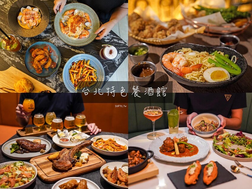 信義區美食「輪輪1976 和食茶酒駅」日式星級復古列車信義區聚餐包廂推薦 - 軟西，遊記