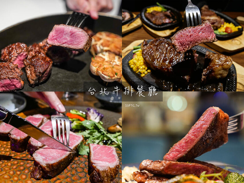 信義區美食「輪輪1976 和食茶酒駅」日式星級復古列車信義區聚餐包廂推薦 - 軟西，遊記