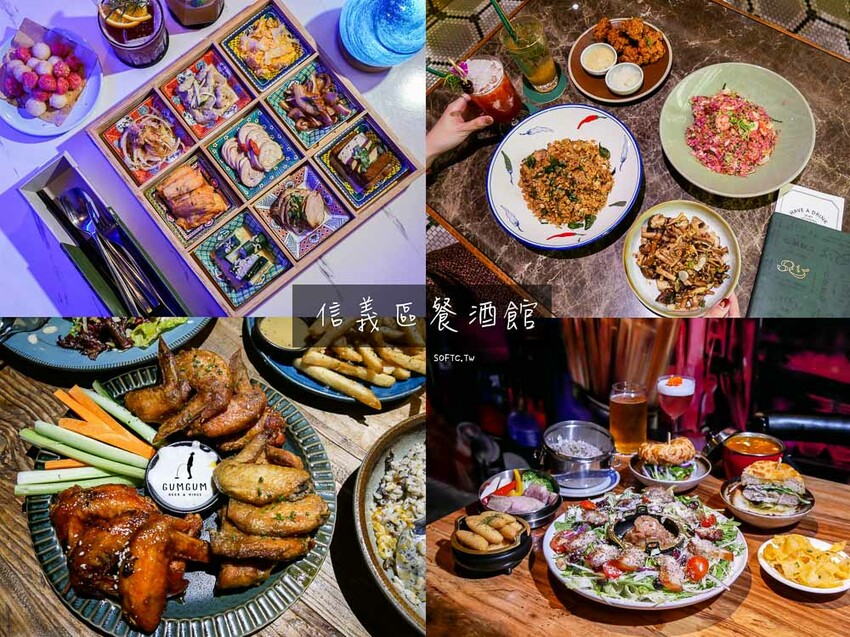 信義區美食「輪輪1976 和食茶酒駅」日式星級復古列車信義區聚餐包廂推薦 - 軟西，遊記